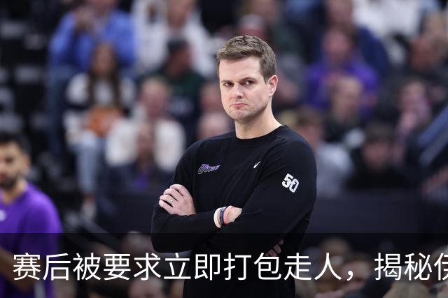 赛后被要求立即打包走人，揭秘伊朗世界杯首战前后48小时：140英里路程花了5小时
